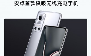 安卓首个！realme磁吸充电技术发布：速度全球最快