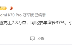 小米创新超能神器，超级效率与智能调节,为你带来酷暑新体验