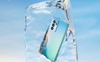 OPPO Reno6系列发布会直播