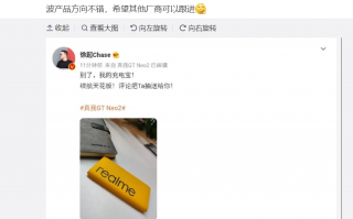 骁龙870+5000mAh+65W 性能续航新机再添一员