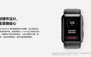 9月登场！曝苹果Apple Watch S10支持血压监测