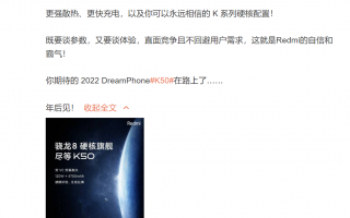 卢伟冰：别着急冲 K50有更好的给你