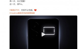 三款新机月底见 真我/OPPO/iQOO全都有