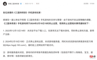 黑暗三国无双手游《三国诛将录》公测开启