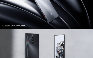 行业首款 24G+1TB售价7499元！红魔8S Pro系列正式发布