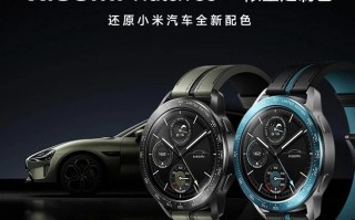 小米手表S3 eSIM新款版上架，专为橄榄绿设计，售价1099元