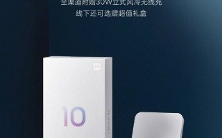 小米10S今日首销，加大降价力度？新机加量减价