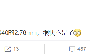 比K40还要小 中兴新机刷新全球最小挖孔记录