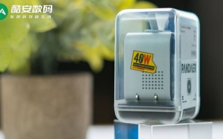 #酷安数码# PANDAER 40W AI 小电视潮充 · 图赏】