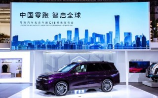 零售C16增程六座车型售价降至20万元以下