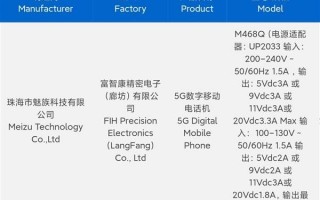 魅族发布AI新品，AI新品在即！3款新机新品发布，带给你全新的智能体验。