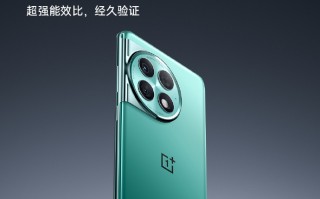 一加总裁分享Ace2 Pro：几乎用上目前地球最强配置
