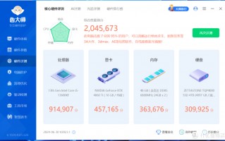 打造跑分200万的高性能游戏主机，预算与配置清单揭秘