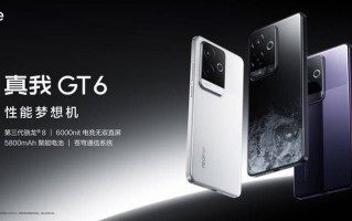性能梦机，入门至高端的IGT6性能版终于上市