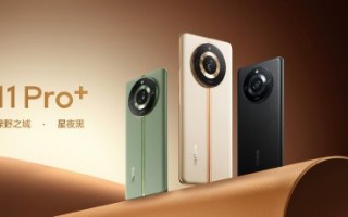 真我11 Pro+发布：2亿像素加持 1999元起售