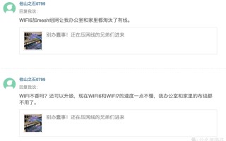告诉大家一个事实：无线网络并不能打，不可能是你心里的白月光