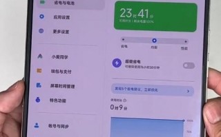 MIX Fold3发布时间定了：8月登场 用上屏下镜头