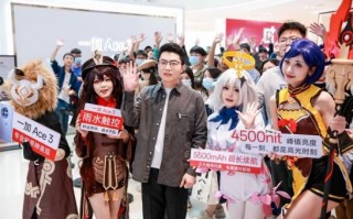 二十城联动 加 Ace 3弹窗闪 活动热烈进行中！