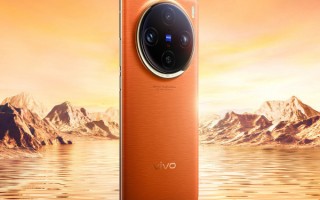 vivo X100值得等吗？折叠机双11推荐入手吗？