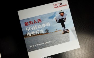 高通骁龙8150来了！跑分无敌