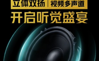 iQOO新机官宣：搭载“先进”的3.5mm耳机孔