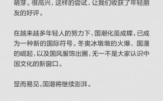 国潮联名再现 realme新机官宣