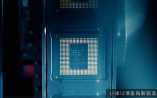 小米12详细信息公布！产能充足即将发货
