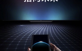 全面解析，MIX 4自带的重磅技术，国内首款