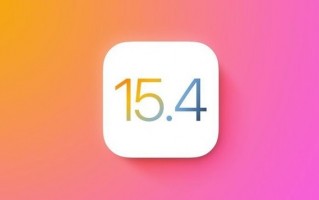 iOS 15.4.1正式版发布：修复续航Bug