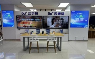 中国移动5.5G新套餐发布，速度快十倍