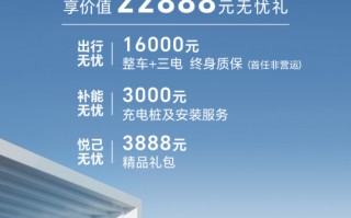 奇瑞风云A8开启盲订！15万以内 综合续航超1400km